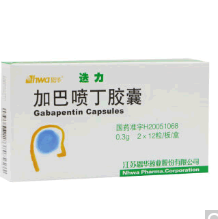 加巴喷丁胶囊