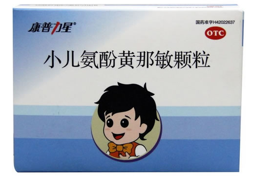 康普力星小儿氨酚黄那敏颗粒招商代理 6袋