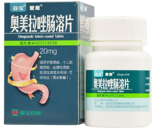 爱尼/亚宝奥美拉唑肠溶片招商代理 21片 亚宝药业