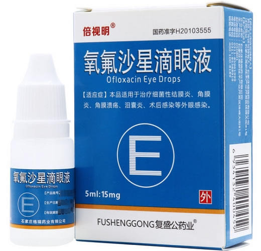倍视明氧氟沙星滴眼液招商代理 