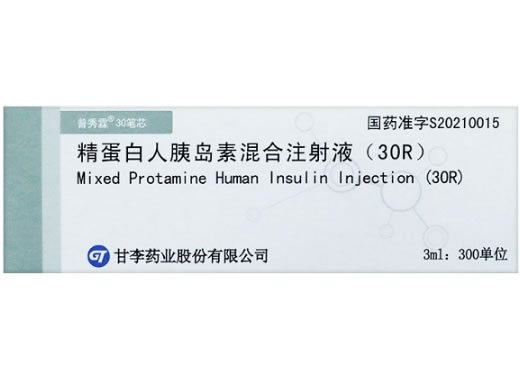 普秀霖精蛋白人胰岛素混合注射液(30R)招商代理 