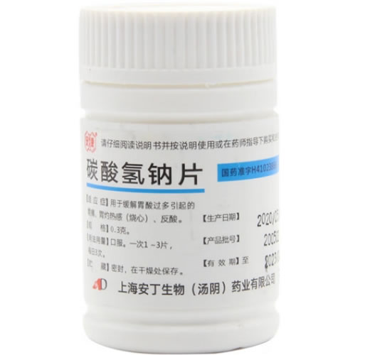 安康碳酸氢钠片招商代理 100片 安丁生物