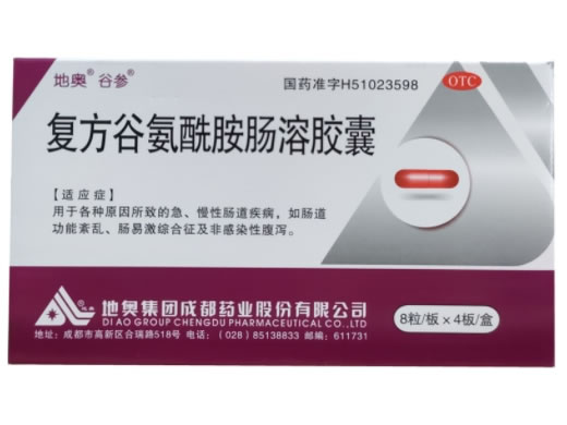 谷参/地奥复方谷氨酰胺肠溶胶囊招商代理 32粒 OTC版