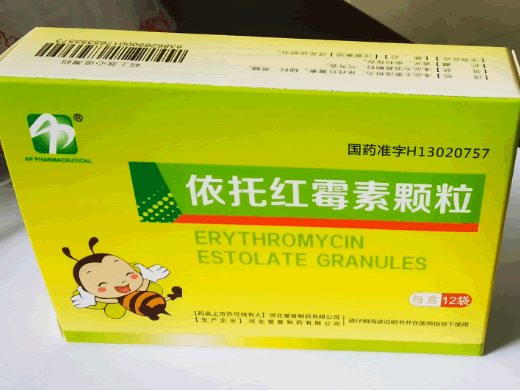 依托红霉素颗粒招商代理 12袋 爱普制药