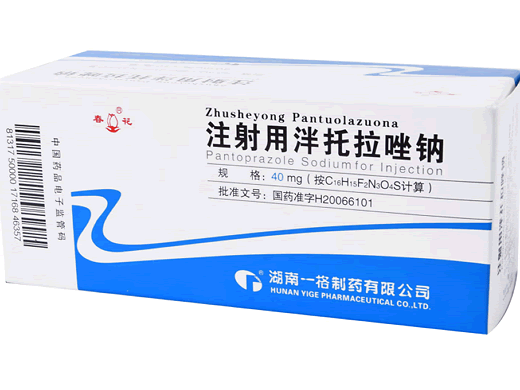 注射用泮托拉唑钠招商代理 10瓶 一格制药