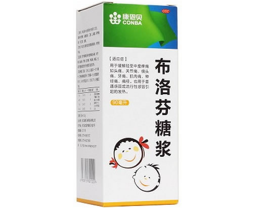 康恩贝布洛芬糖浆招商代理 90ml 浙江康恩贝制药
