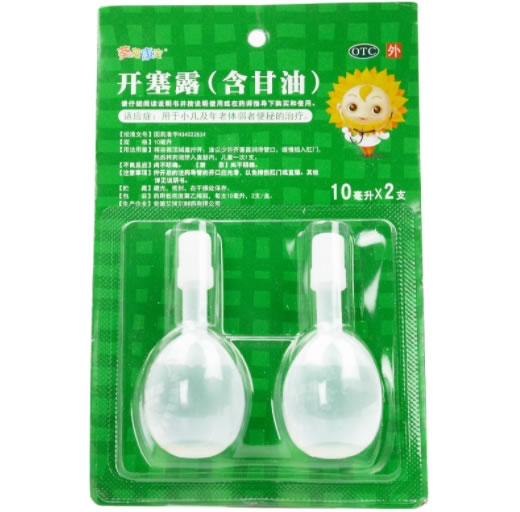 葵花康宝开塞露(含甘油)招商代理 2支