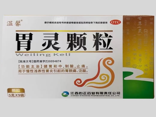 温馨胃灵颗粒招商代理 9袋