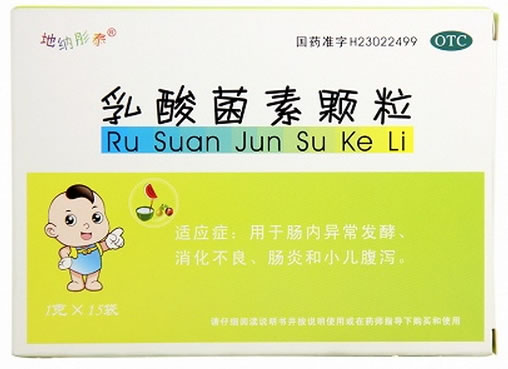 地纳彤泰乳酸菌素颗粒招商代理 1g*15袋