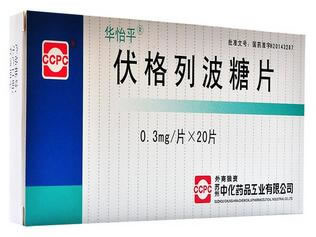 华怡平伏格列波糖片招商代理 20片