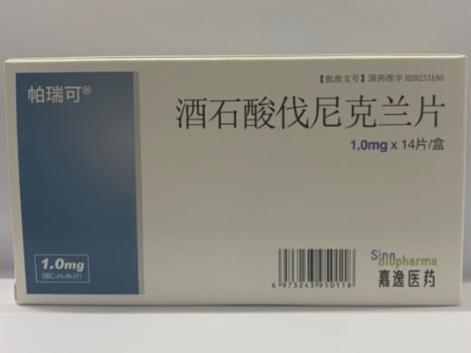 帕瑞可/嘉逸医药酒石酸伐尼克兰片招商代理 1mg*14片