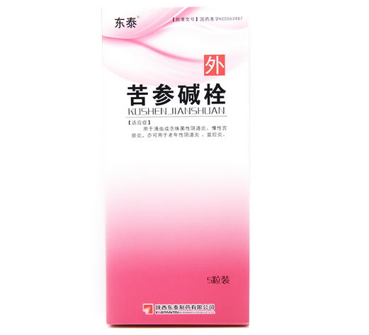 苦参碱栓招商代理 