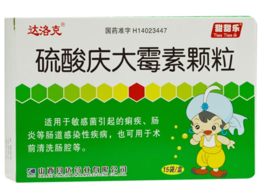 达洛克硫酸庆大霉素颗粒招商代理 15袋 山西同达药业