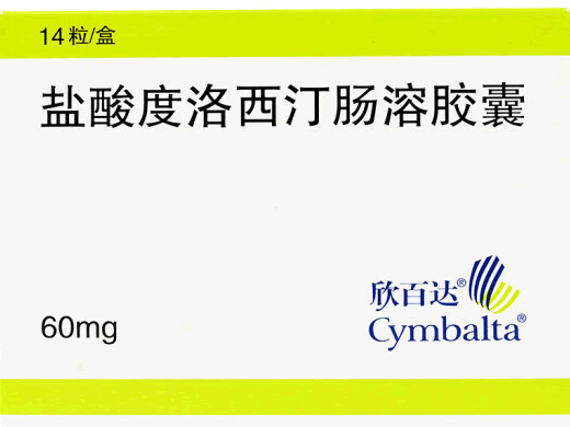 欣百达/Cymbalta盐酸度洛西汀肠溶胶囊招商代理 60mg*14粒