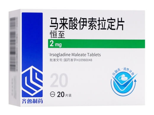 马来酸伊索拉定片