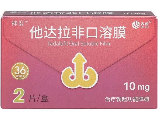 他达拉非口溶膜