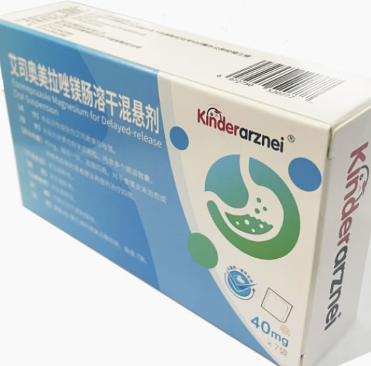 雅津艾司奥美拉唑镁肠溶干混悬剂招商代理 雅津