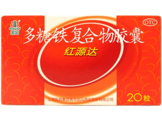 多糖铁复合物胶囊