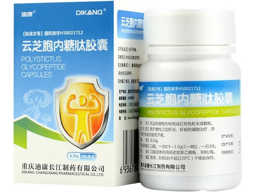 迪康云芝胞内糖肽胶囊招商代理 重庆迪康长江