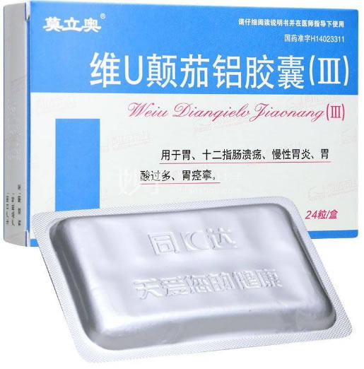 维U颠茄铝胶囊(III)招商代理 24粒 同达药业