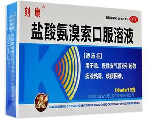 刻康盐酸氨溴索口服溶液招商代理 12支