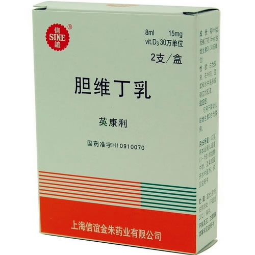 英康利/信谊胆维丁乳招商代理 2支