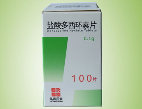 盐酸多西环素片招商代理 100片 弘森药业