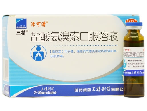 盐酸氨溴索口服溶液招商代理 哈药集团