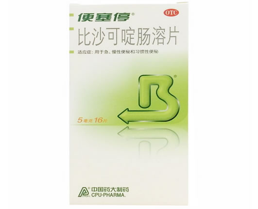 便塞停比沙可啶肠溶片招商代理 比沙可啶肠溶片 16片