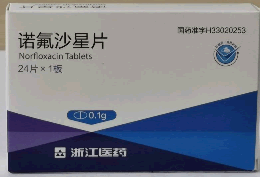 浙江医药诺氟沙星片招商代理 24片
