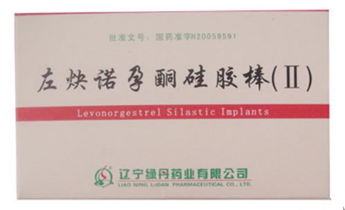 左炔诺孕酮硅胶棒(Ⅱ)招商代理 2支 辽宁绿丹药业