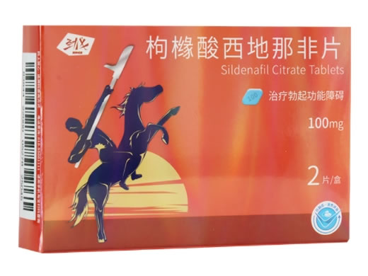 劲戈枸橼酸西地那非片招商代理 100mg*2片 劲戈