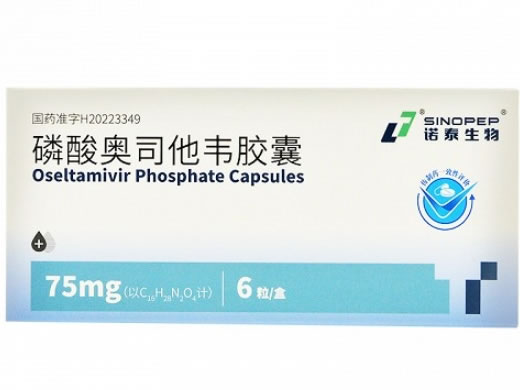 诺泰生物磷酸奥司他韦胶囊招商代理 6粒