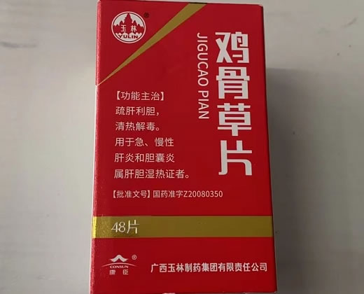 鸡骨草片招商代理 48片