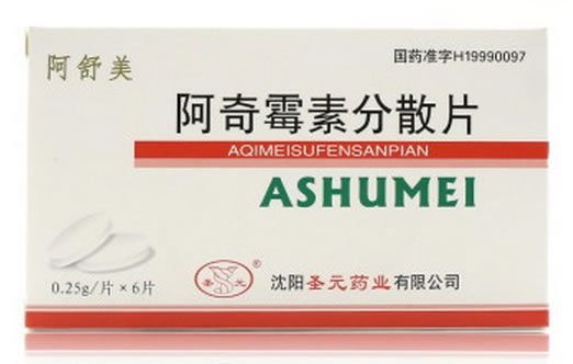 阿舒美/圣元阿奇霉素分散片招商代理 6片