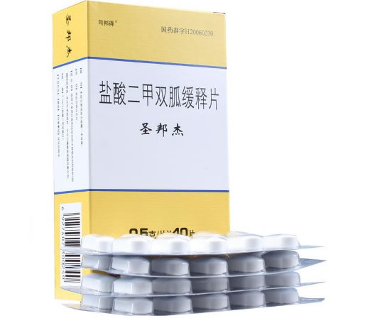 圣邦杰/司邦得盐酸二甲双胍缓释片招商代理 40片