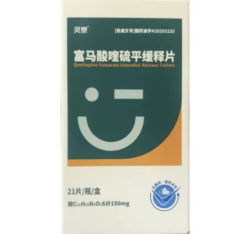 灵塑富马酸喹硫平缓释片招商代理 