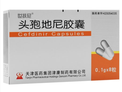 世扶尼头孢地尼胶囊招商代理 8粒 世扶尼