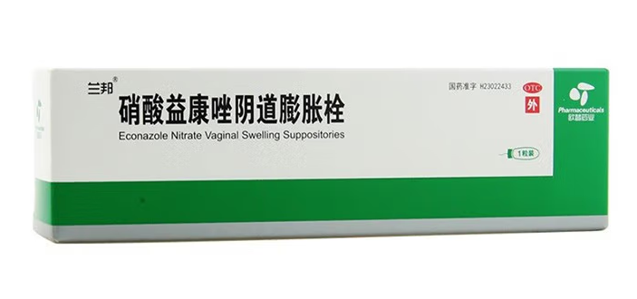 兰邦硝酸益康唑阴道膨胀栓招商代理 