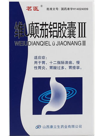 茗医维U颠茄铝胶囊Ⅲ招商代理 24粒 山西康立生药业