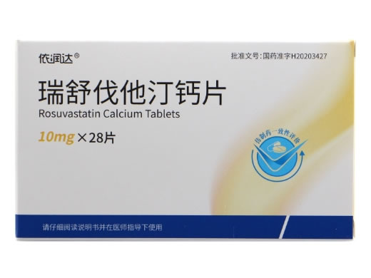依润达瑞舒伐他汀钙片招商代理 28片