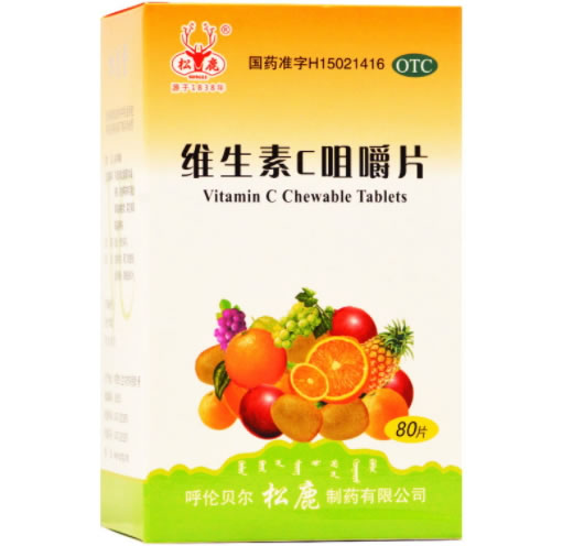 松鹿维生素C咀嚼片招商代理 80片