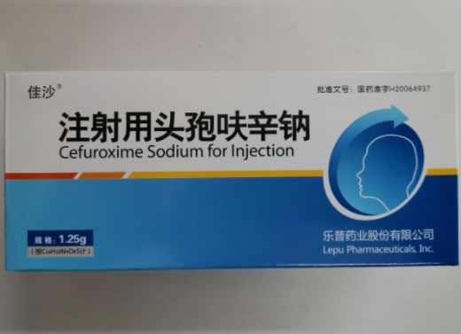 佳沙注射用头孢呋辛钠招商代理 1.25g*10瓶