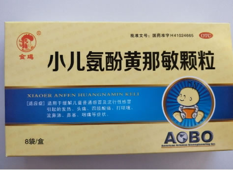 金鸡小儿氨酚黄那敏颗粒招商代理 8袋