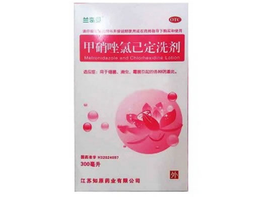 甲硝唑氯己定洗剂招商代理 300ml 江苏知原药业