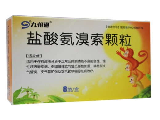 九州通盐酸氨溴索颗粒招商代理 8袋