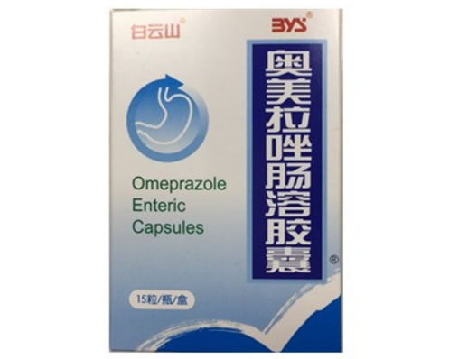 白云山奥美拉唑肠溶胶囊招商代理 15粒