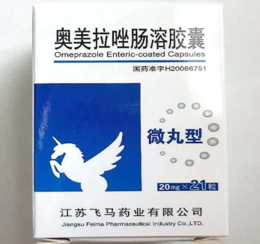 奥美拉唑肠溶胶囊招商代理 21粒 江苏飞马
