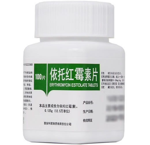 利君依托红霉素片招商代理 100片 利君制药