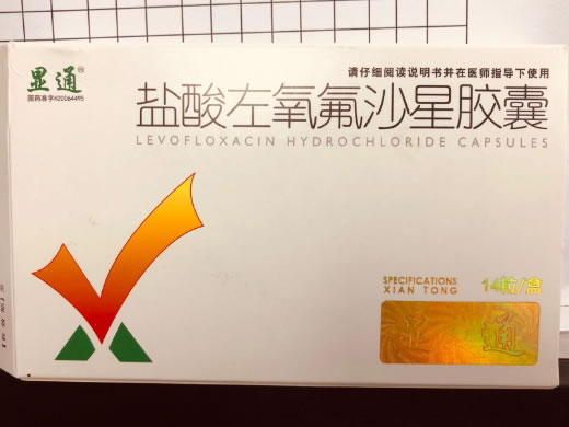 显通盐酸左氧氟沙星胶囊招商代理 4粒